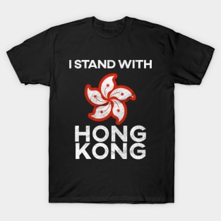 I Stand With Hong Kong T-Shirt